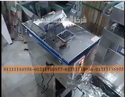 ‫مكينة تعبئة حبوب وزنية نص أتوماتيك موديل 904 ماركة مهندس منسى‬‎