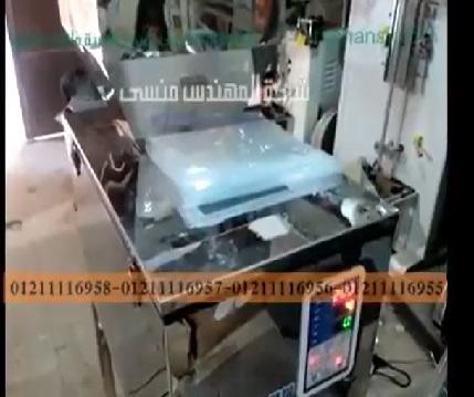 ‫مكينة تعبئة كافة انواع الحبوب موديل904 ماركة مهندس منسى