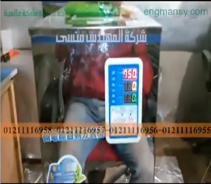 ‫من اسهل الماكينات التى تقوم بتعبئة المكرونة فى اكياس موديل904 ماركة مهندس منسى‬‎