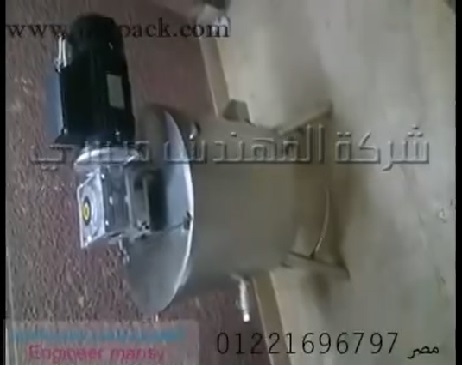 ‫ميكسر خلط السوائل مثل الكاتشب و العصير و تركيبات مستحضرات التجميل السائلة كود 410 ماركة مهندس منسي ‬‎