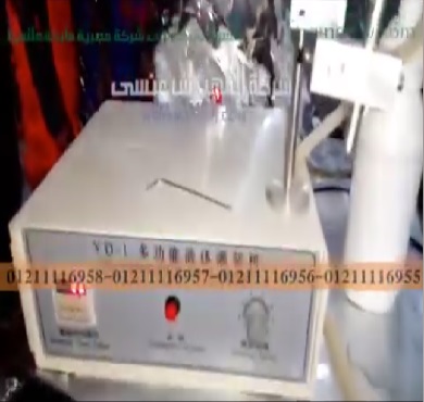 ‫يشرح الفيديو ماكينة تعبئة السوائل ديسك توب موديل451 ماركة مهندس منسى