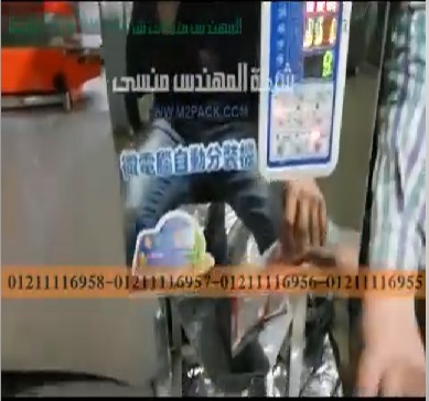 ‫يوضح الفيديو كيفية استخدام مكنة تعبئة الحبوب نص اتوماتيك موديل904 ماركة مهندس منسى‬‎