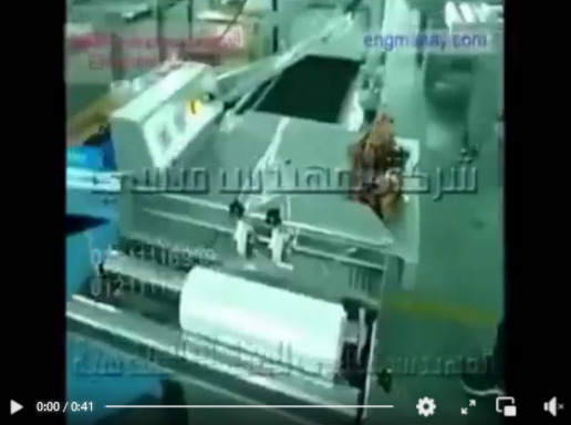 أبسط فرن شرينك ومعه قطاعه لتغليف المنتجات المختلفة بالانكماش الحراري كود 107 ماركة مهندس منسي