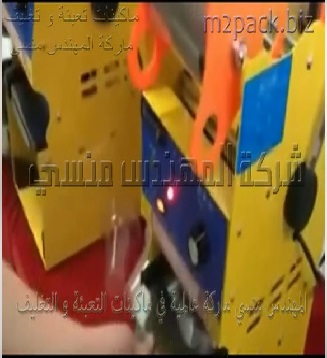 أبسط مكينة غلق ولحام اكواب يدوية لغلق كوب عصير الفواكه و كوب التسالي للحفاظ عليها بطبة بلاستيك موديل 706 ماركة المهندس منسي