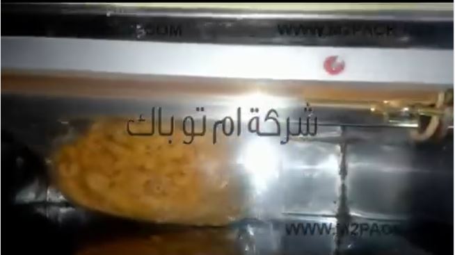 ماكينة فاكيوم غرفة ديسك توب تعمل علي كهرباء المنزل لتغليف أكياس المكرونة بجميع أشكالها بشفط وتفريغ الهواء ولحامها موديل 601 ماركة مهندس منسي