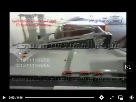تغليف عبوات الاحذية بالشرنك بماكينة التغليف بالانكماش موديل 107 ماركة المهندس منسى