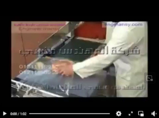 تغليف علب المأكولات الجاهزة بماكينة التغليف بالشرنك موديل 107 ماركة المهندس منسى