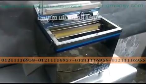 تقديم ماكينة فاكيوم غرفة واحدة لحفظ الخضروات طازجة لفترات طويلة موديل 601 ماركة المهندس منسي
