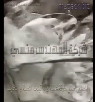 خلاط البودر اتوماتيك يستخدم في خلط المساحيق والمواد الجافة الغذائية والصناعية مثل مسحوق تحضير الكيك موديل 910 ماركة المهندس منسي