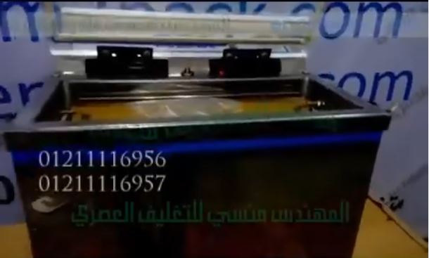 شرح تشغيل ماكينة فاكيوم غرفة واحدة ، تفرغ الهواء من داخل الأكياس مع لحامها ، كود 601 ماركة مهندس منسي