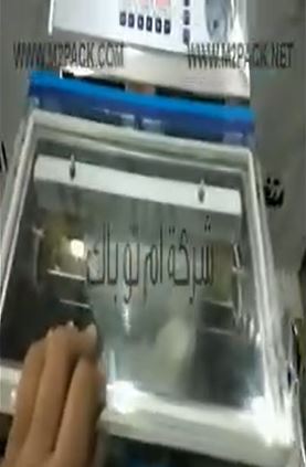 شرح طريقة تشغيل ماكينة الفاكيوم ذات الغرفة لشفط الهواء من أكياس سكر ، ملح ، دقيق موديل 601 ماركة مهندس منسي