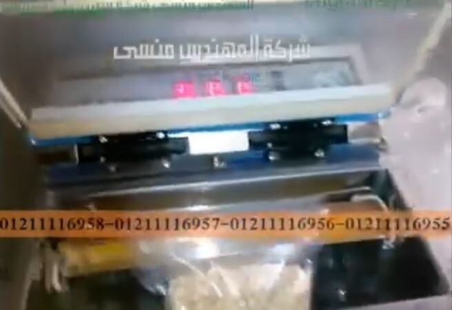 شرح طريقة فاكيومة كيس شوفان بماكينة فاكيوم غرفة إستانلس رأسية موديل 601 ماركة المهندس منسي