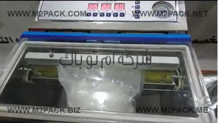 شرح لماكينة فاكيوم ديسك توب لأكياس سكر بودرة ، أكياس بقول ، أكياس لحوم  موديل 601 ماركة مهندس منسي