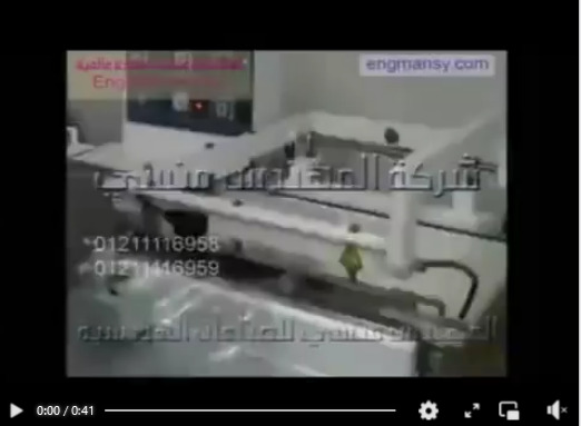 شرح ماكينه تغليف شرينك حرارية لتغليف الكتب والمجلات موديل107 ماركه المهندس منسى