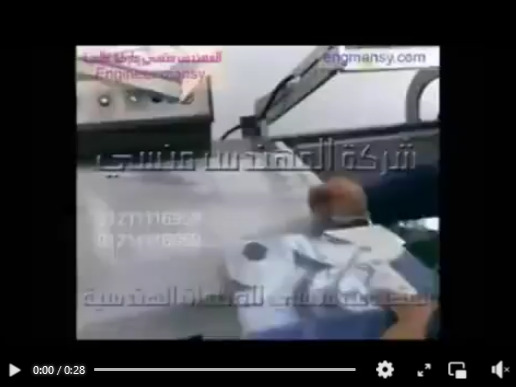 شرنكة وتغليف بوكس الادوات الكهربائية بفرن شرينك مزود بقطاعة كود 107 ماركة مهندس منسي