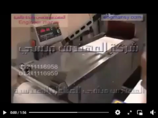 شرنكه الكتب والمجلات بماكينة تغليف شرينك حرارية مع قطاعة تيوب موديل107 من شركة المهندس منسى