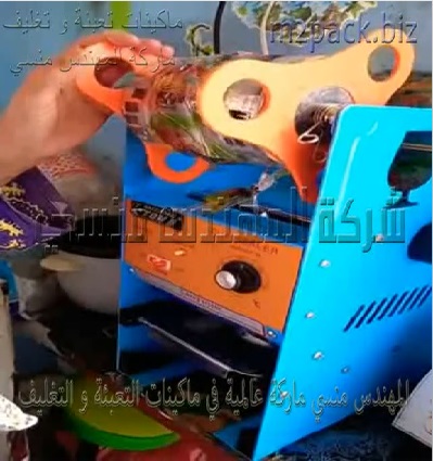 طريقة العمل ماكينة لحام الاغطية علي سطح أكواب الهوت شوكلت و أكواب العصير موديل 706 ماركة المهندس منسى