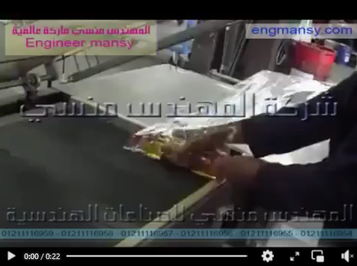 عبوات زيت الطعام مغلفة بواسطة ماكينه الشرينك الحرارية ومعها قطاعه موديل 107 ماركة مهندس منسي