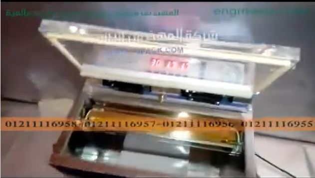 عرض تجربة عملية علي كيس منتج النشا لحفظها من التلف بماكينة فاكيوم موديل 601 ماركة المهندس منسي