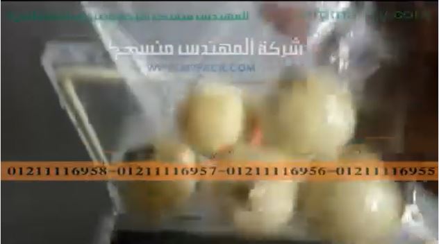 عرض لماكينة فاكيوم غرف صغيرة لأكياس الفاكهة لطرد الهواء منها مع لحام الكيس موديل 601 ماركة مهندس منسي