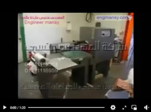 علب سي دي مغلفة بالبلاستيك بجهاز شرينك مزود بقطاعه كود 107 ماركة مهندس منسي