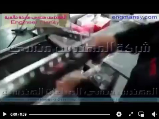 علب مستحضرات التجميل مغلفة بفرن شرينك مزود بقطاعه موديل 107 ماركة مهندس منسي