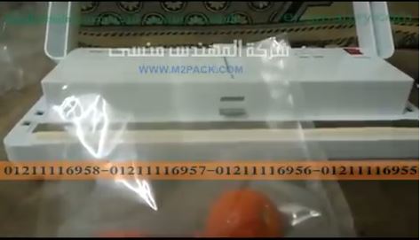 فاكيوم لاكياس الطماطم لحفظها سليمة لفترات طويلة بماكينة منزلية موديل 604 ماركة المهندس منسي