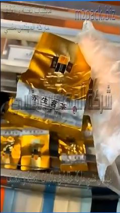 ماكينة فاكيوم تعمل على شفط الهواء من أكياس بلح ، توابل بحوض واحد رأسى نصف أتوماتيك موديل 601 ماركة المهندس منسى