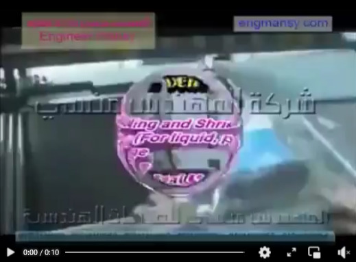 فرن تغليف أليا شرينك بالقطاعة موديل 107 ماركة مهندس منسي لتغليف العلب الكرتونيه