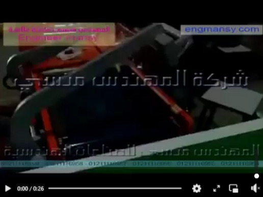 فرن شرينك بقطاعة لشرنكة لعب الاطفال موديل 107 ماركة مهندس منسي