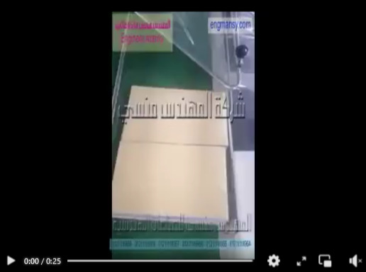 فرن شرينك مع قطاعه تيوب موديل 107 ماركة مهندس منسي لتغليف الكتب اتوماتيكيا