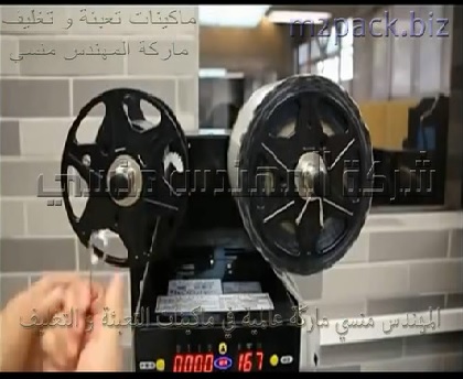 فيديو عن تركيب ماكينة لحام فوهة اكواب عصائر موديل 706 ماركة المهندس منسي