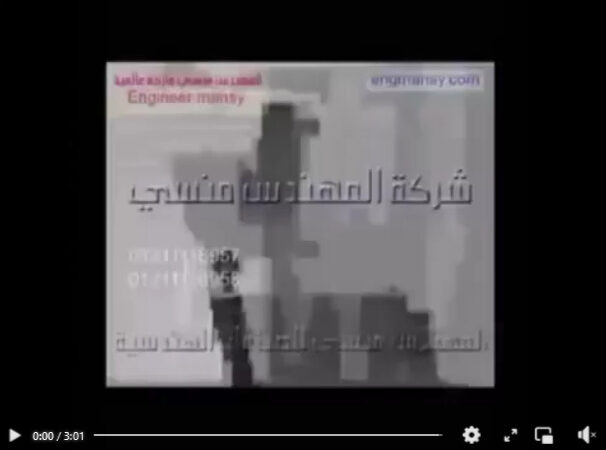 كيفية تركيب الرول علي ماكينة تعبئة البودر شديد النعومة في اكياس لحام سنتر آوماتيك موديل 952 ماركة مهندس منسي