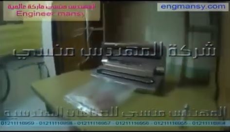 لأصحاب المشاريع  افضل ماكينة فاكيوم منزلي موديل 604 ماركة مهندس منسي