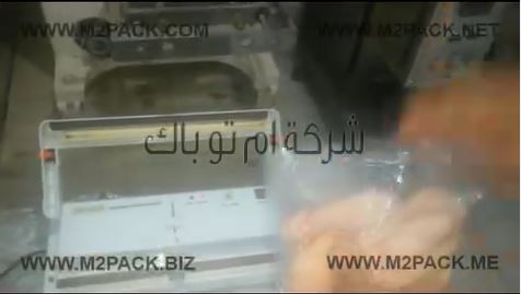 لربات البيوت آلة بسيطة للحفاظ علي أكياس اللحوم و الخضروات سحب الهواء و لحام الاكياس بموديل 604 ماركة المهندس منسي