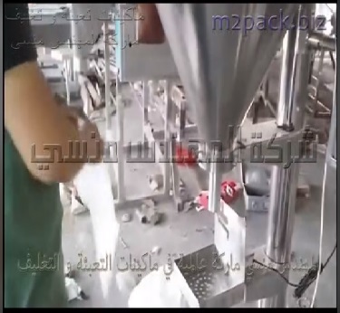 ماكنة تعبئة نصف أتوماتيك لآكياس الدقيق وزن ال 1000 جرام تعمل بكهرباء 220 فولت موديل 951 ماركة المهندس منسى