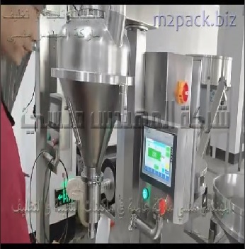 ماكينات تعبئة نصف اتوماتيك لتعبئة كيس بودرة مبيدات حشرية موديل 951 ماركة المهندس منسي