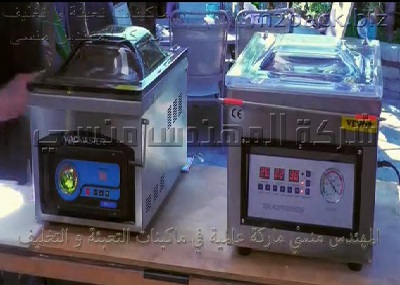 ماكينات شفط وسحب الهواء من أكياس المنتجات المختلفة من اكياس اللحوم والفواكه موديل 602 ماركة المهندس منسي