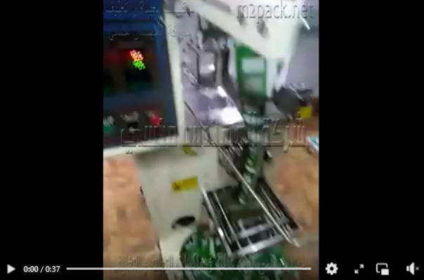 ماكينة أتوماتيك لتعبئة وتغليف الدقيق في أكياس لحام خلفى نظام أوجر حجمي تشغيل بكهرباء 220 فولت كود 952 ماركة مهندس منسي