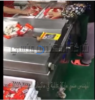 ماكينة إستانلس غرفتين نصف أوتوماتيك لشفط و طرد الهواء من اكياس الحلوى و الاطعمة موديل 603 ماركة المهندس منسي