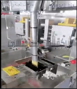 ماكينة استانلس اوتوماتيك لتعبئة و تغليف الفيجيتار بأكياس صغيرة لحام سنتر موديل 902 ماركة المهندس منسى