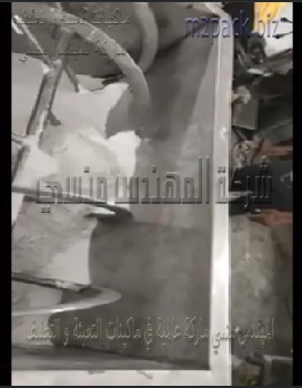 ماكينة استانلس لخلط و دمج مسحوق الغسيل موديل 910 ماركة المهندس منسى