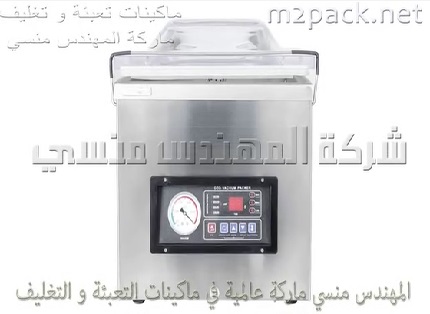 ماكينة الفاكيوم النصف اتوماتيك لتغليف الاكياس بتفريغها من الهواء بشكل كامل ودقيق تعمل بكهرباء 220 فولت موديل 602 ماركة المهندس منسي