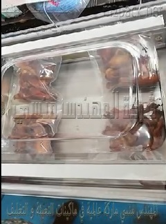 ماكينة الفاكيوم لتغليف أكياس بلح العجوة لتخزينة طول السنة مع لحام الاكياس موديل 602 ماركة المهندس منسي