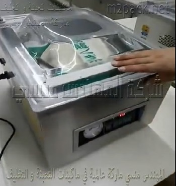 ماكينة الفاكيوم لتغليف الارز داخل اكياس وشفط وطرد الهواء منها لتخزينه مع قفل الاكياس موديل 602 ماركة المهندس منسي