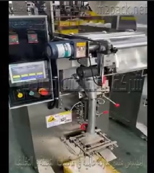 ماكينة الفلوباك الرأسية نظام سلسلة أطباق لتعبئة أي قطع صغيرة الحج من حلوي أو أدوات بأكياس لحام سنتر سيلنج أتومايتك موديل 911 ماركة المهندس منسى