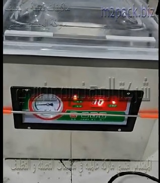 ماكينة بغرفة أفقي لشفط الهواء من أكياس المنتجات التموينية و الغذائية و التجارية ثم لحامها في نفس الوقت موديل 602 ماركة المهندس منسى