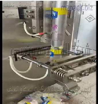 ماكينة بنظام اتوماتيك بالكامل للمشاريع الغذائية إنتاج أكياس نشا ، أكياس حليب بودرة ، أكياس سحلب موديل 952 ماركة المهندس منسي