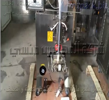 ماكينة تعبئة أتوماتيك بأوجر قلاب داخلي لتغليف حليب بودرة بأكياس بلاستيك لحام سنتر سيلنج موديل 952 ماركة المهندس منسي