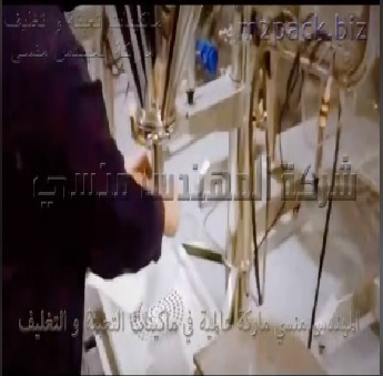 ماكينة تعبئة الباودر شديد النعومة نص اوتوماتيك لآنتاج كيس نشا 500 جرام ، كيس سحلب ،كيس بودرة بروتين مكمل غذائي موديل 951 ماركة المهندس منسى